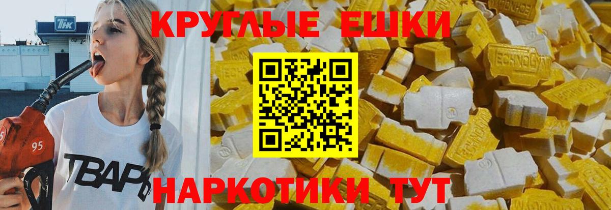 ЭКСТАЗИ louis Vuitton  Вход с VPN  Урус-Мартан 