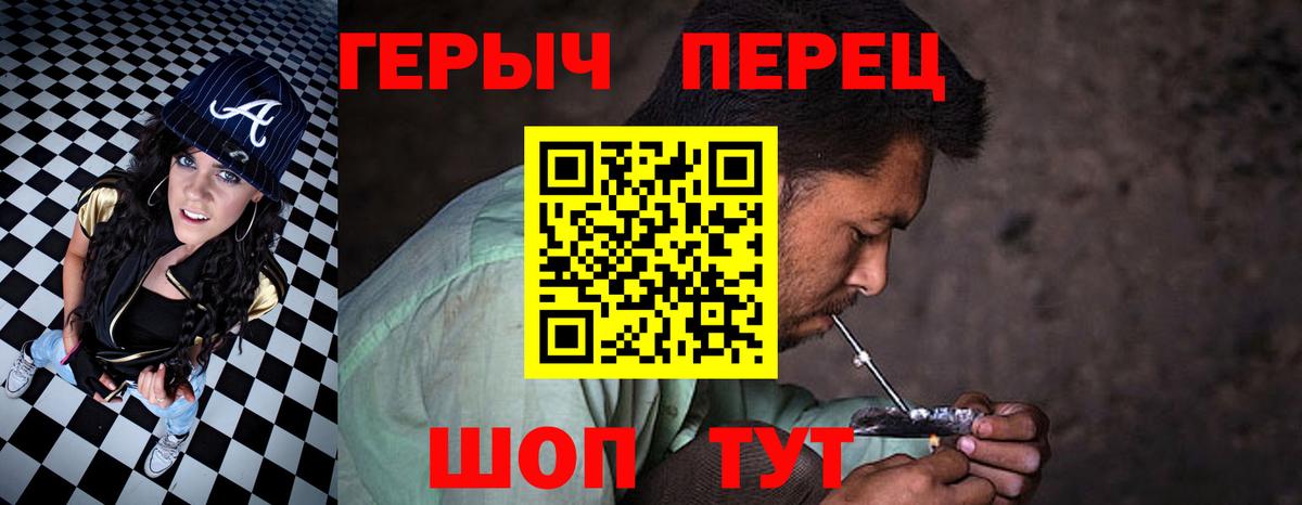 ГЕРОИН VHQ Урус-Мартан