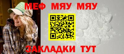 MDMA Кумертау