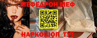молекула духа Кунгур