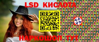 молекула духа Кунгур