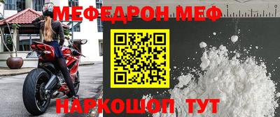 MDMA Кумертау