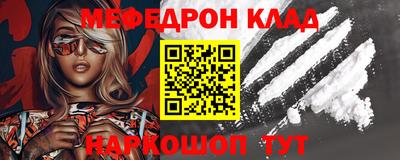 MDMA Кумертау