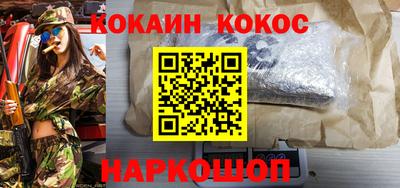молекула духа Кунгур