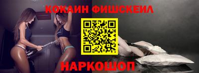 молекула духа Кунгур