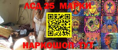 молекула духа Кунгур