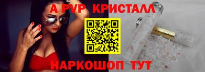 молекула духа Кунгур
