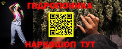 молекула духа Кунгур