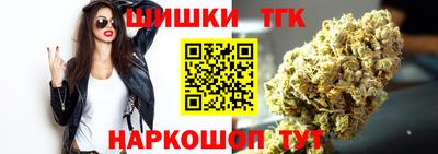 молекула духа Кунгур