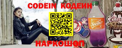 молекула духа Кунгур