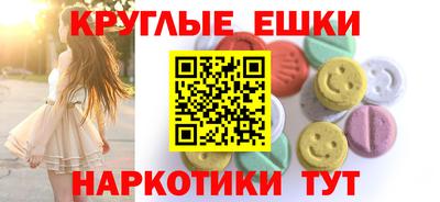 молекула духа Кунгур