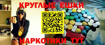 MDMA Кумертау