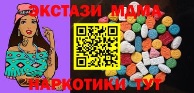 MDMA Кулебаки