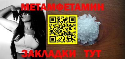 молекула духа Кунгур