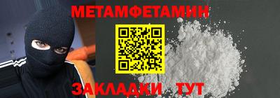 MDMA Кулебаки