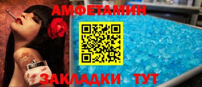 MDMA Кумертау