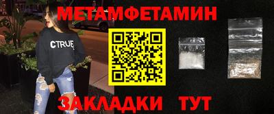MDMA Кулебаки
