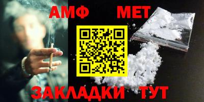 MDMA Кумертау