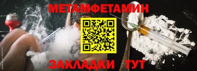 молекула духа Кунгур