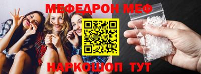 MDMA Кумертау