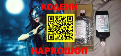 молекула духа Кунгур