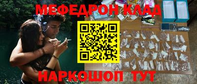 молекула духа Кунгур