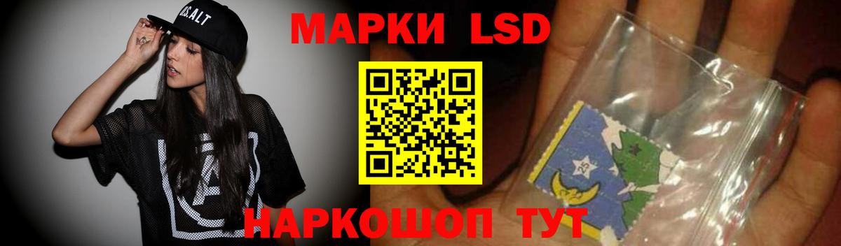 Лсд 25 экстази  Лсд 25 экстази ecstasy  ЛСД экстази ecstasy  Вход с VPN  мега tor  Урус-Мартан 