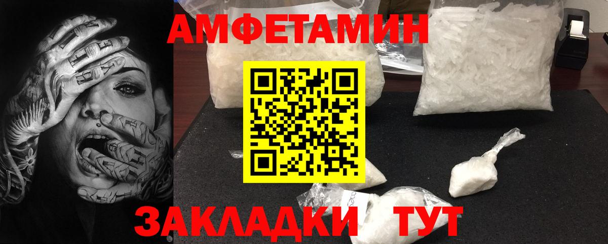 Урус-Мартан  Метамфетамин  Вход с VPN  МЕТАМФЕТАМИН мет 