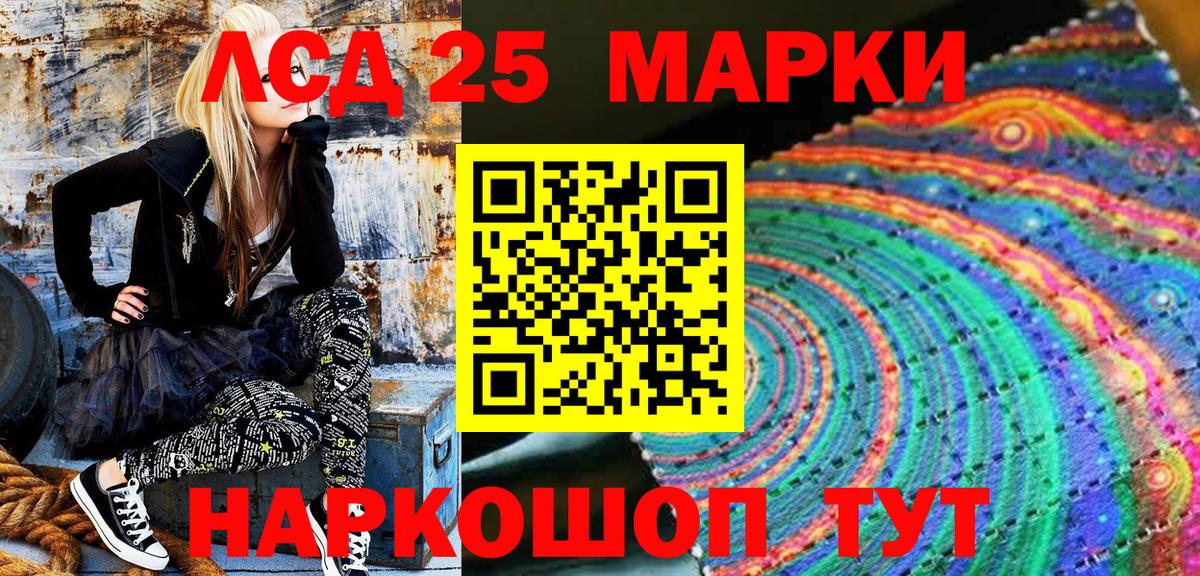 Урус-Мартан  Марки N-bome 1,8мг  Вход с VPN 