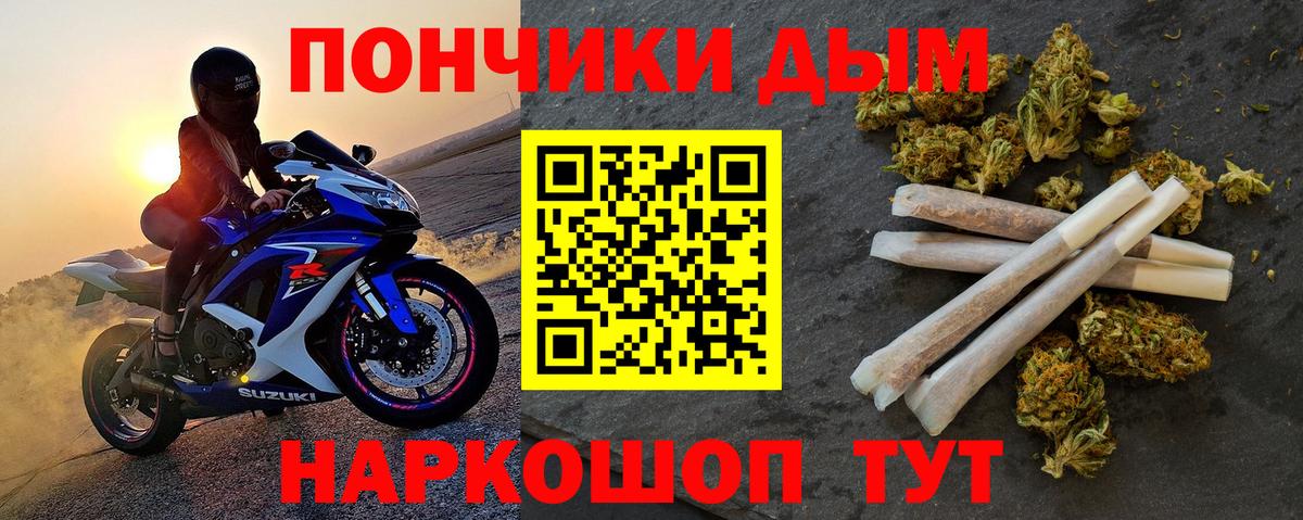 Урус-Мартан  Канабис план  Канабис марихуана  Вход с VPN 